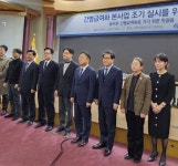 요양병원협회 간병 지원 확대 요구, 정부 요양병원만을 위한 사업 아냐