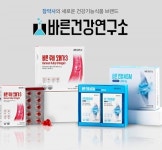 참약사, 건기식 브랜드 바른건강연구소 론칭