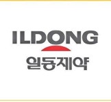 일동제약,지난해 매출 5,979억 전년비 6% ↓...영업익-순익 40% 이상↑