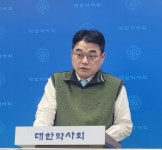 대한약사회, 약사 전문직능 고도화 박차 약국 업무 매뉴얼-표준 약무용어 정립