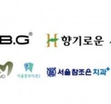 랩지노믹스, 치과 프랜차이즈 서울훈치과그룹 구강미생물검사 공급