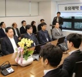 성원외식산업 유유제약 | 유유제약, 창립 83주년 " 글로벌 제약산업 자리매김 정진"