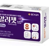 GC녹십자, 3세대 항히스타민제 ‘알러젯 연질캡슐’ 출시