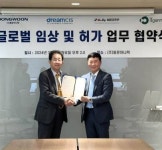 동운아나텍-드림씨아이에스-메디팁, 글로벌 임상 -허가 MOU 체결