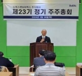 디엑스앤브이엑스 ,지난해 45% 증가 467억- 영업익 적전