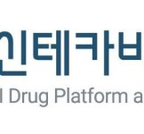 신테카바이오-충남대병원 연구팀, 대한혈액학회 국제학술대회 우수 포스터상 수상