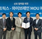 와이브레인-메디트릭스,마음 건강 디지털의료기 사업 협력 MOU 체결