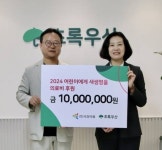 국전약품, 지역사회 상생  기부금 5,000만원 전달