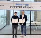 플러스벳-덴컴,동물병원 진료 시스템 개발 전략적 파트너십 체결