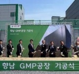 대한뉴팜, 신공장 기공식...429억원 투자 2027년 생산 가동