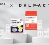 랩앤피플, 미국·일본 이어 대만시장 ‘입성’