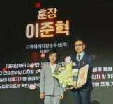 DK메디칼솔루션 이준혁 대표이사, 은탑산업훈장 수상