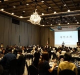 경성대학교 약학대학 총동문회, 제34회 정기총회 성료