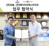 이제이에프앤비 | 리솔, 이브자리 ‘슬립앤슬립’과 수면 공동연구 MOU 체결