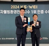 일화, 소비자웰빙환경만족지수 3년 연속 1위 달성