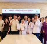 고대구로병원, 휴먼스케이프와 희귀질환 건강데이터 구축