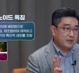 한국제약바이오협회, 산업 전문지식 콘텐츠 팜클래스 오픈
