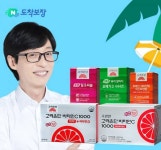 고려은단, 5일 네이버 쇼핑라이브 진행