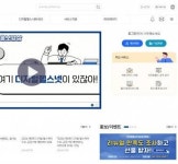 디지털헬스넷 새단장… 기업 외 개인·전문가도 네트워킹