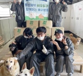 동성제약 ‘비오킬과 함께하는 유기견 봉사활동’ 전개