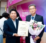 휴메딕스, 제천시 양성평등 우수기업 수상