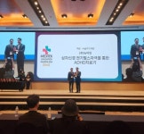 뉴아인, 전자약 의료기기 ‘메디테크 이노베이션 어워즈’ 수상