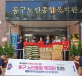 한국프라임제약,추석 맞아 사회복지단체 온정 전달
