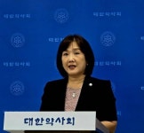 대한약사회, 스포츠약사 전문성 높이고 상담 활성화 도모