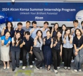 한국알콘, 미래 인재 양성 위한 2024 하계 인턴십 프로그램 성료