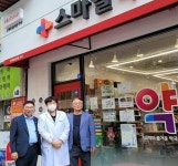 경기도약사회 박영달 회장, 휴일지킴이약국 격려 방문