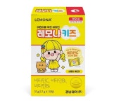 경남제약, 약국용 ‘어린이를 위한 비타민 레모나 키즈’ 포켓형 출시