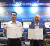 인드림헬스케어, 제주 의료 취약계층 다제약물 관리 솔루션 제공