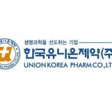 한국유니온제약,백병하 단독대표이사 체제 돌입