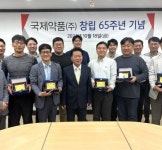 국제약품 남태훈 대표 “100년, 200년 장수할 기업으로 거듭나자”