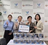 과천시약사회, 노인복지관을 통해 관내 취약계층 영양제세트 후원