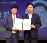 우정테크,부천 기업인의 날 표창장 수상