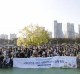 보의연, ESG 경영 실천…중랑천 지역환경 정화 앞장