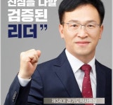 [경기] 연제덕, ‘화성형 공공심야약국 모델’ 확대 약속