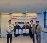 라메디텍, 룰루랩과 AI기반 디지털뷰티·헬스케어 시장 공략 MOU