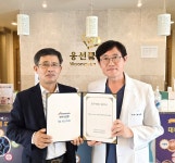 안트로젠, 웅선의원과  지방줄기세포 다량 추출 기술 이전 협약