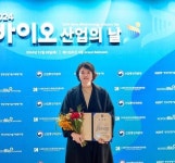 넥스아이, 윤경완 대표 바이오산업의 날 산자부 장관 표창