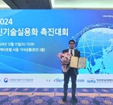 테라시온바이오메디칼, 산업기술진흥유공 기업 선정 산자부 장관 표창