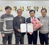 37대 전북약사회장에 전용근, 약사회 위한 일꾼 약속