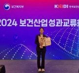 브이픽스메디칼, ‘보건의료 기술사업화 유공자 포상’ 복지부 장관 표창