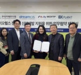 신약조합,드림씨아이에스-메디팁-비엑스플랜트와 업무협약 체결