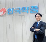 안국약품, 영업 마케팅 강화 위해 박인철 부사장 대표이사로 선임