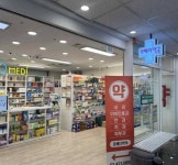 ★ 최우수상 <경영혁신부문>  송파구 오메디약국 / 손혜리약사