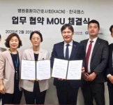 한국젬스, 병원중환자간호사회와 MOU… 중환자 치료 협력 강화