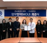 사이넥스-강남세브란스병원, 디지털 헬스케어 글로벌 진출 위한 업무협약 체결