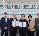 대봉엘에스, 인도 Shilpa사와 비만치료제 ‘리라글루티드’ 협력 강화